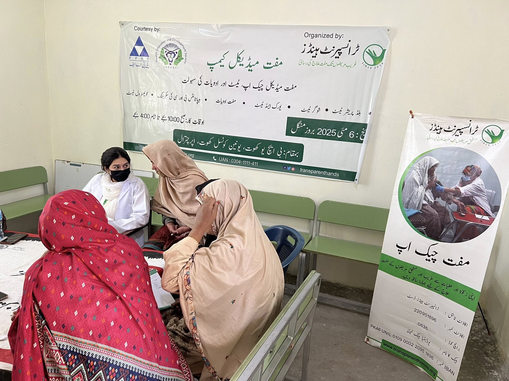 Building Climate Resilience Through Rehabilitation/Reconstruction of Green Infrastructure in Flood Affected Areas of Punjab and Khyber-Pakhtunkhwa