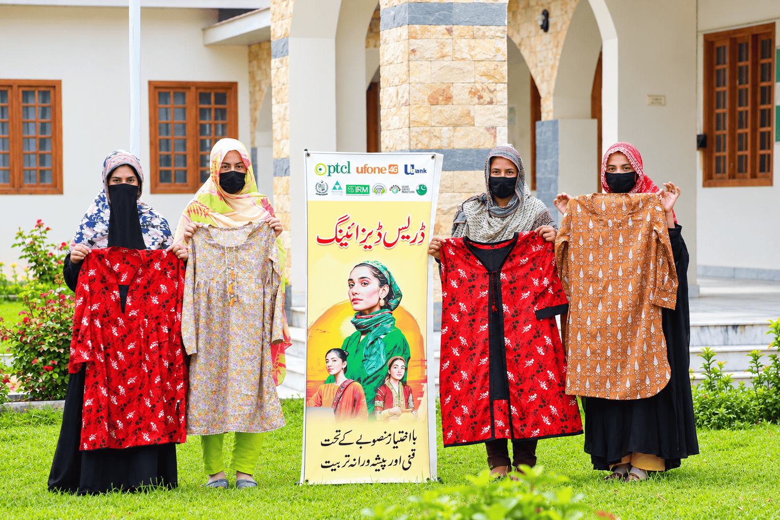 Ba-Ikhtyar