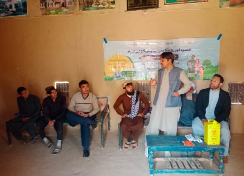 “Extending Immunization to Long-Unreached and High-Risk Area”